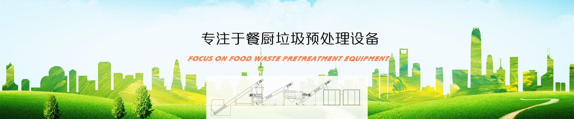 食品安全檢測儀-農藥殘留檢測儀-atp熒光檢測儀