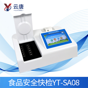 食品安全快速檢測(cè)儀能夠促進(jìn)生態(tài)綠色農(nóng)業(yè)發(fā)展